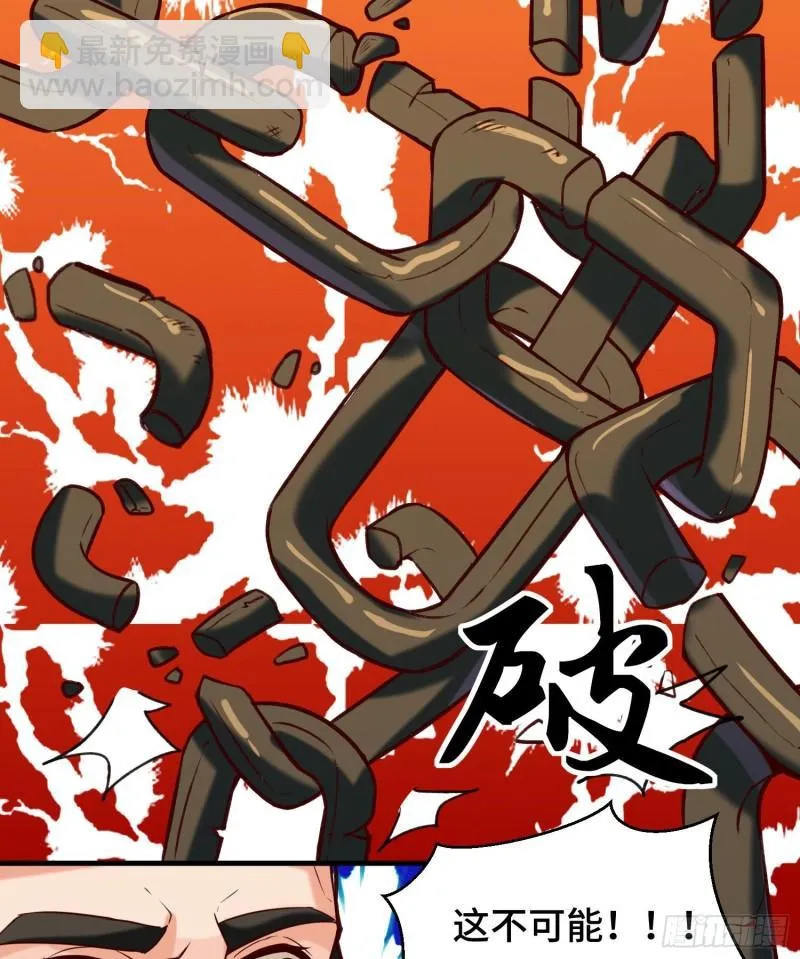 第279话 区区玄族弹指可灭 第45页
