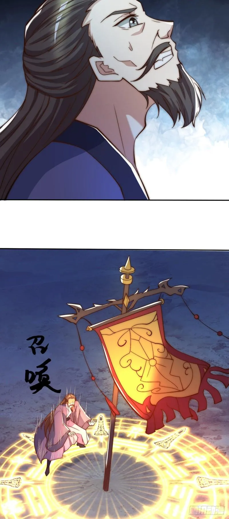 第280话 夜玲珑 第6页