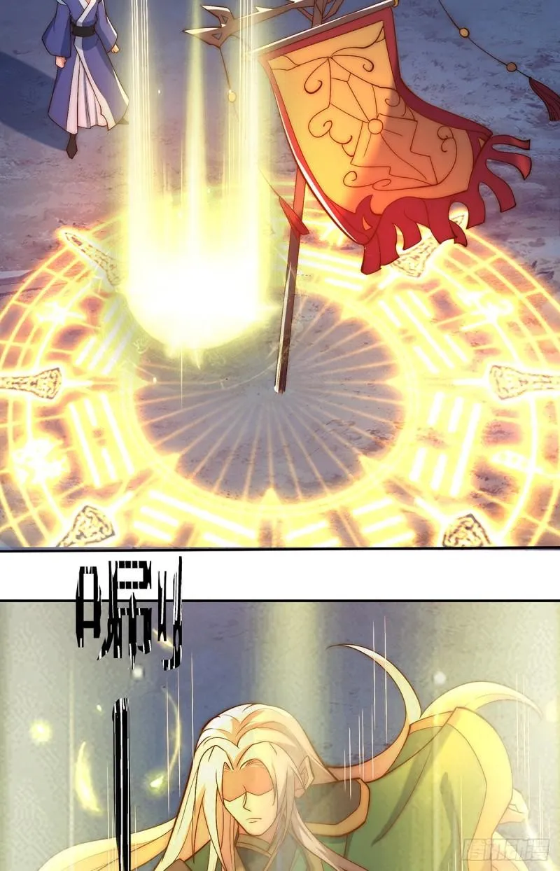 第280话 夜玲珑 第10页