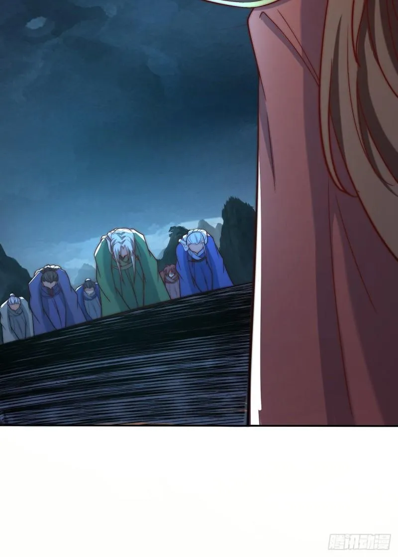 第280话 夜玲珑 第22页