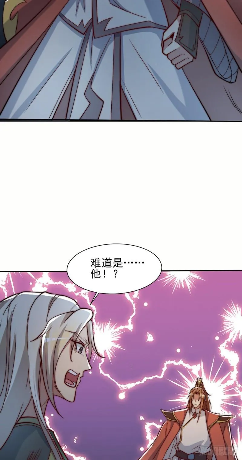 第280话 夜玲珑 第26页