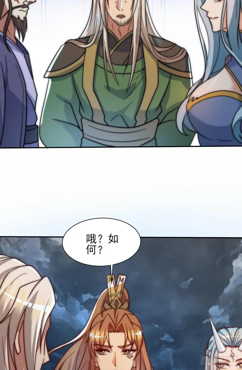 第280话 夜玲珑 第43页
