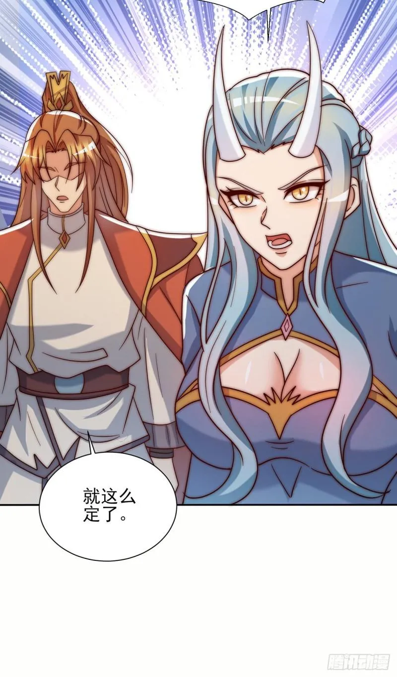第280话 夜玲珑 第46页