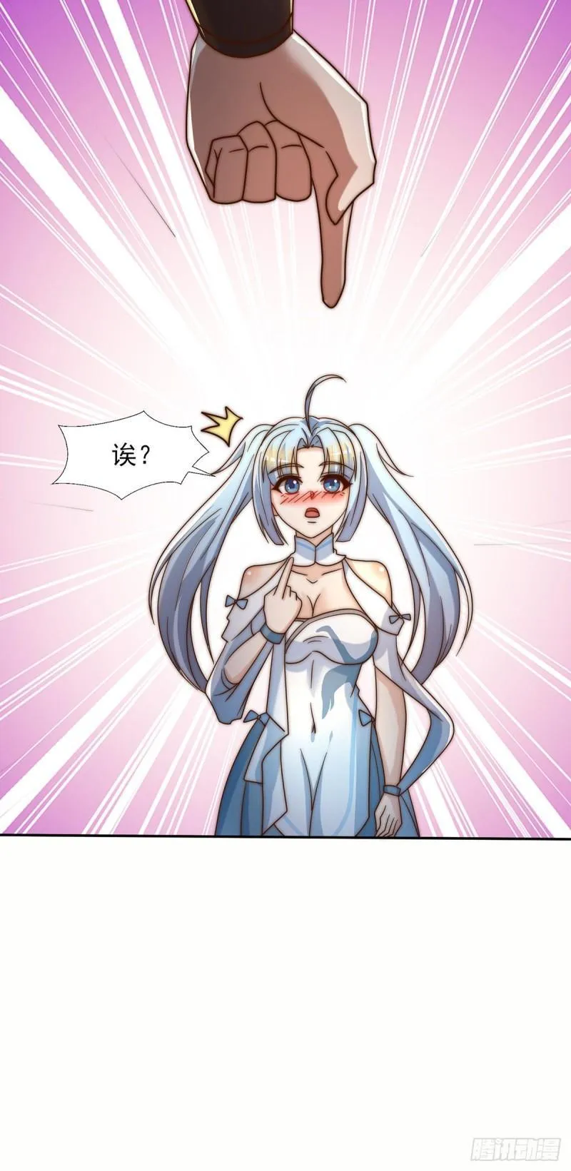 第280话 夜玲珑 第53页