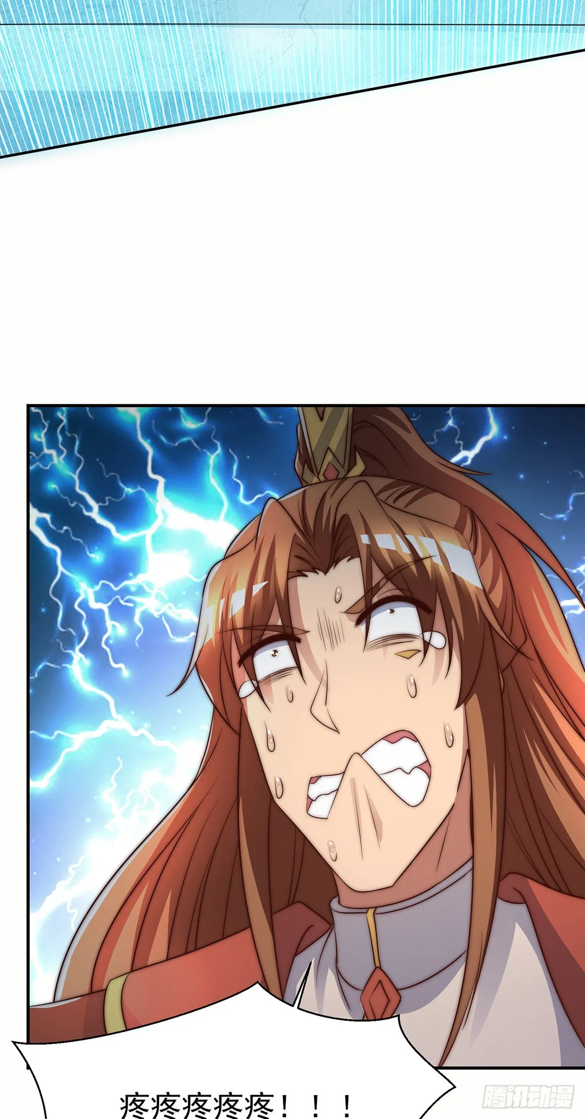 第285话 逼我还不要脸？ 第15页