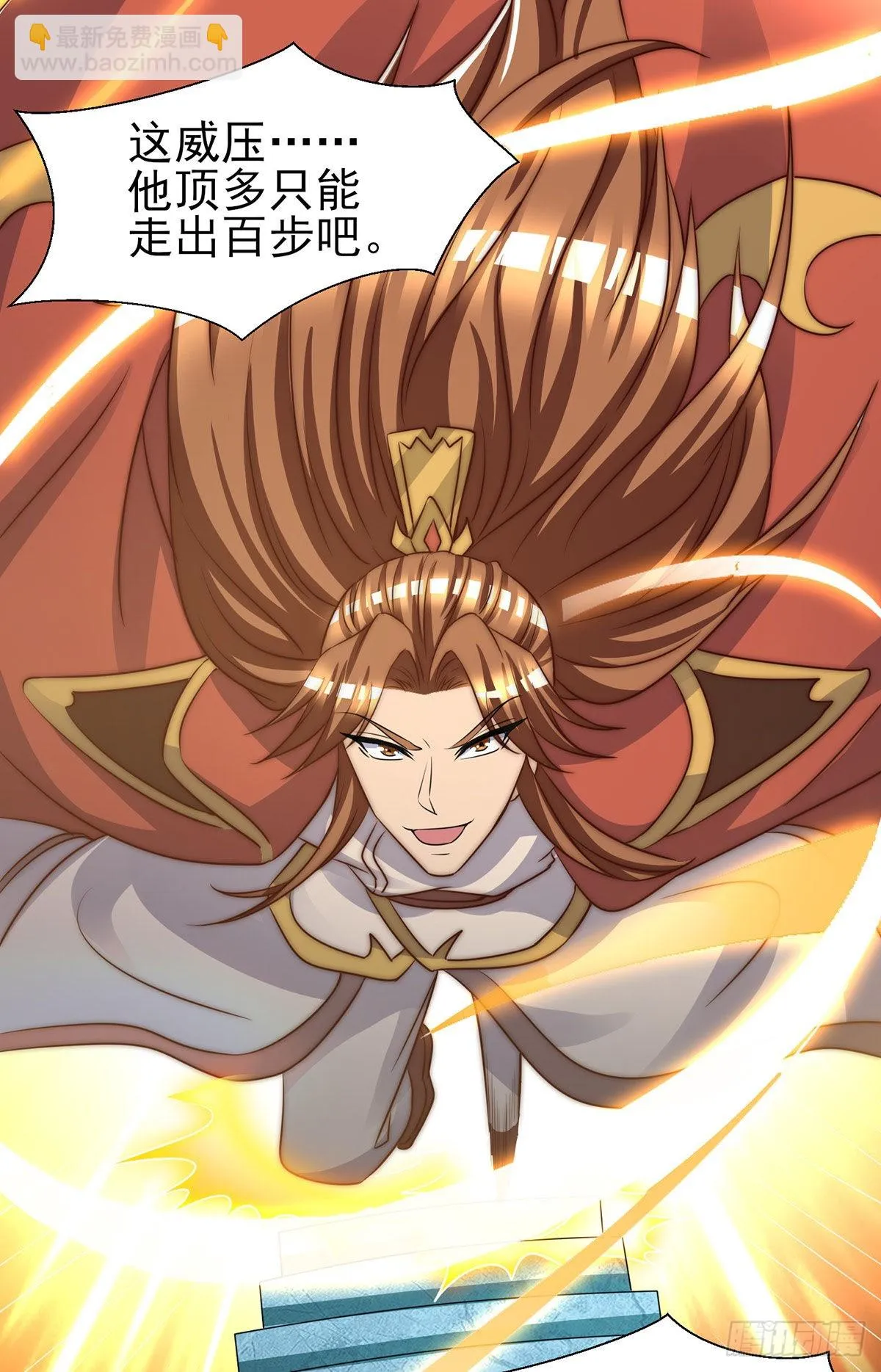 第285话 逼我还不要脸？ 第21页