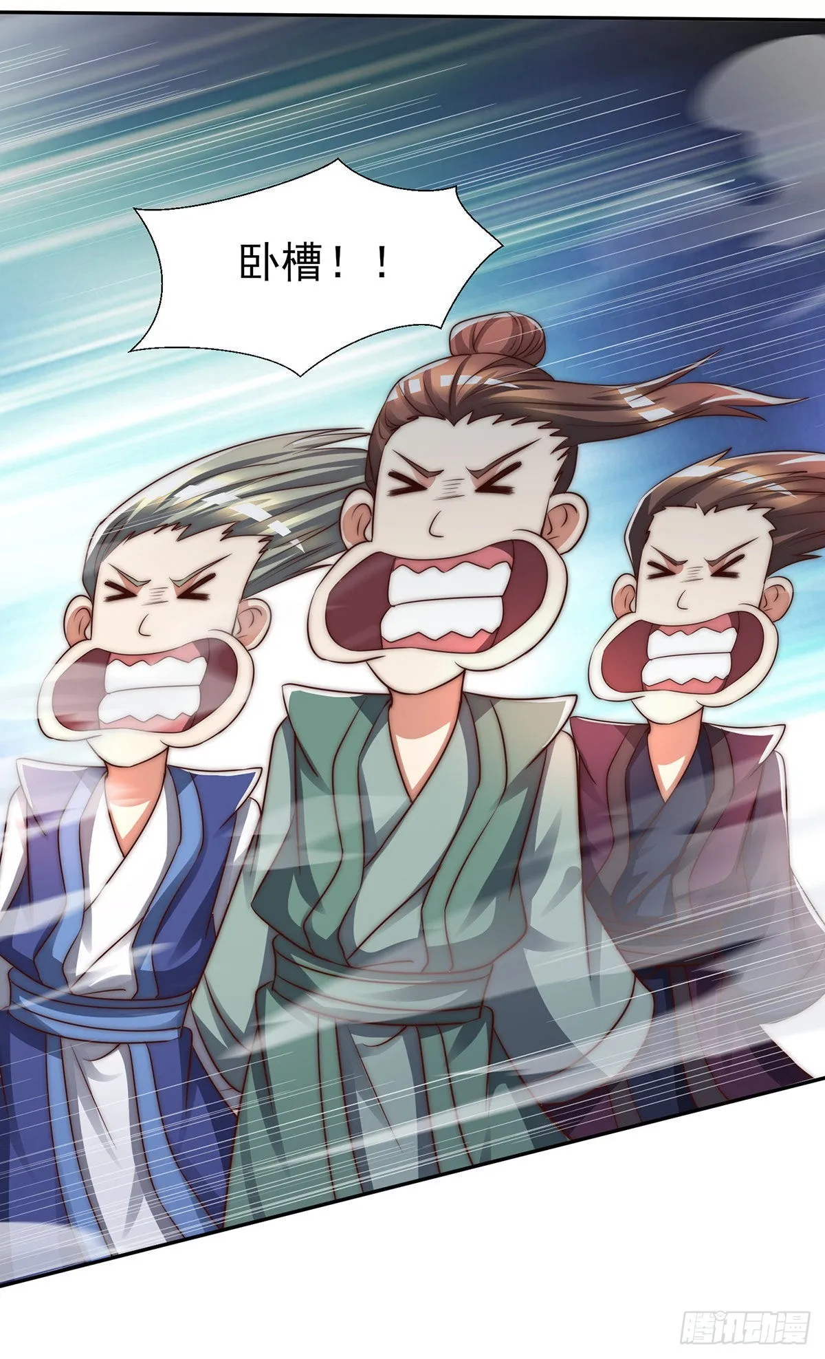 第285话 逼我还不要脸？ 第24页