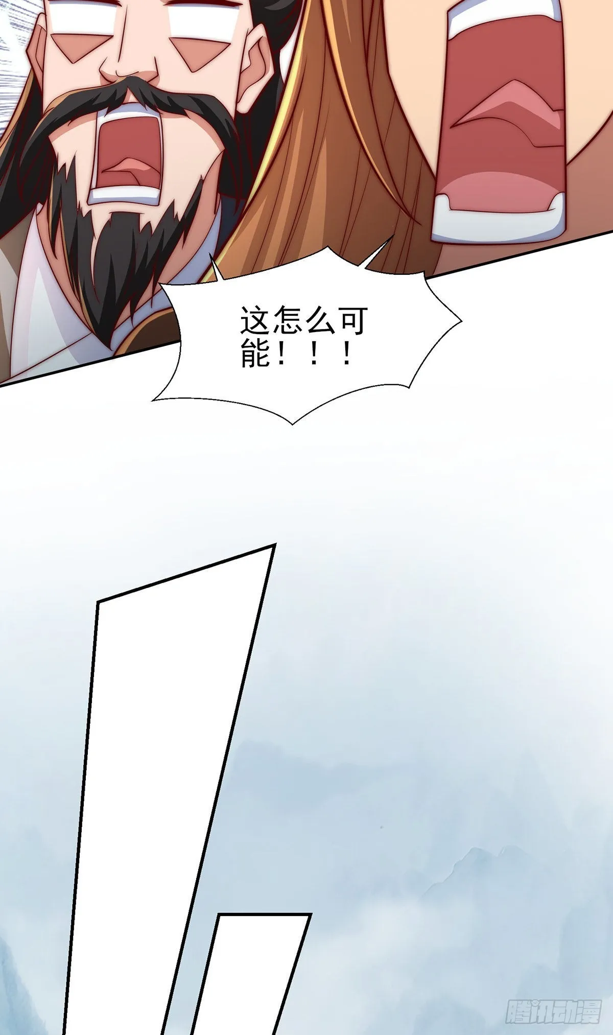 第285话 逼我还不要脸？ 第27页