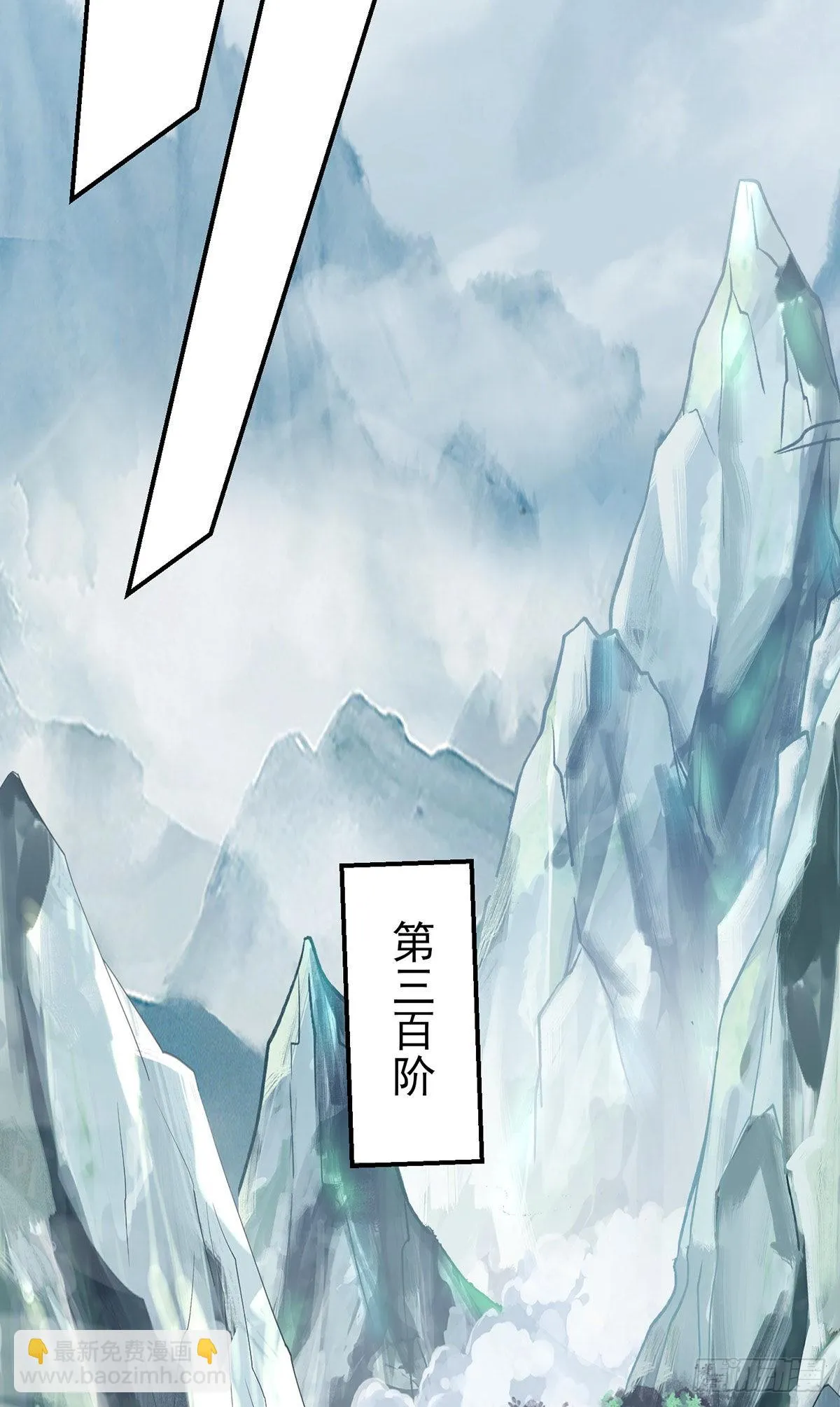 第285话 逼我还不要脸？ 第28页
