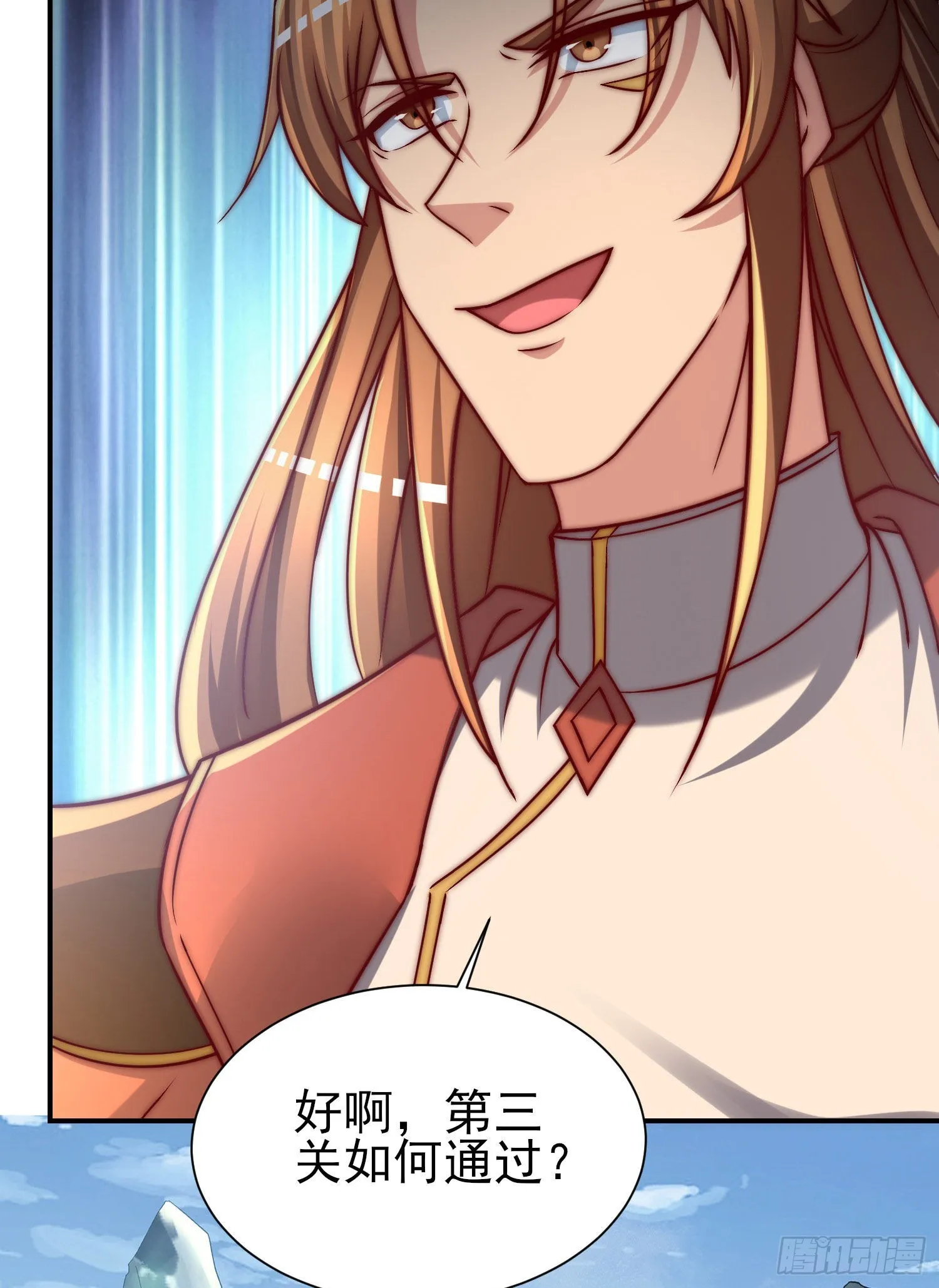 第285话 逼我还不要脸？ 第50页