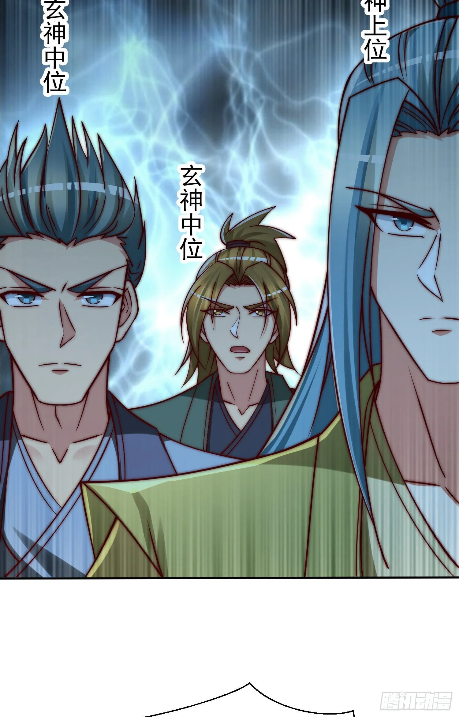 第285话 逼我还不要脸？ 第55页