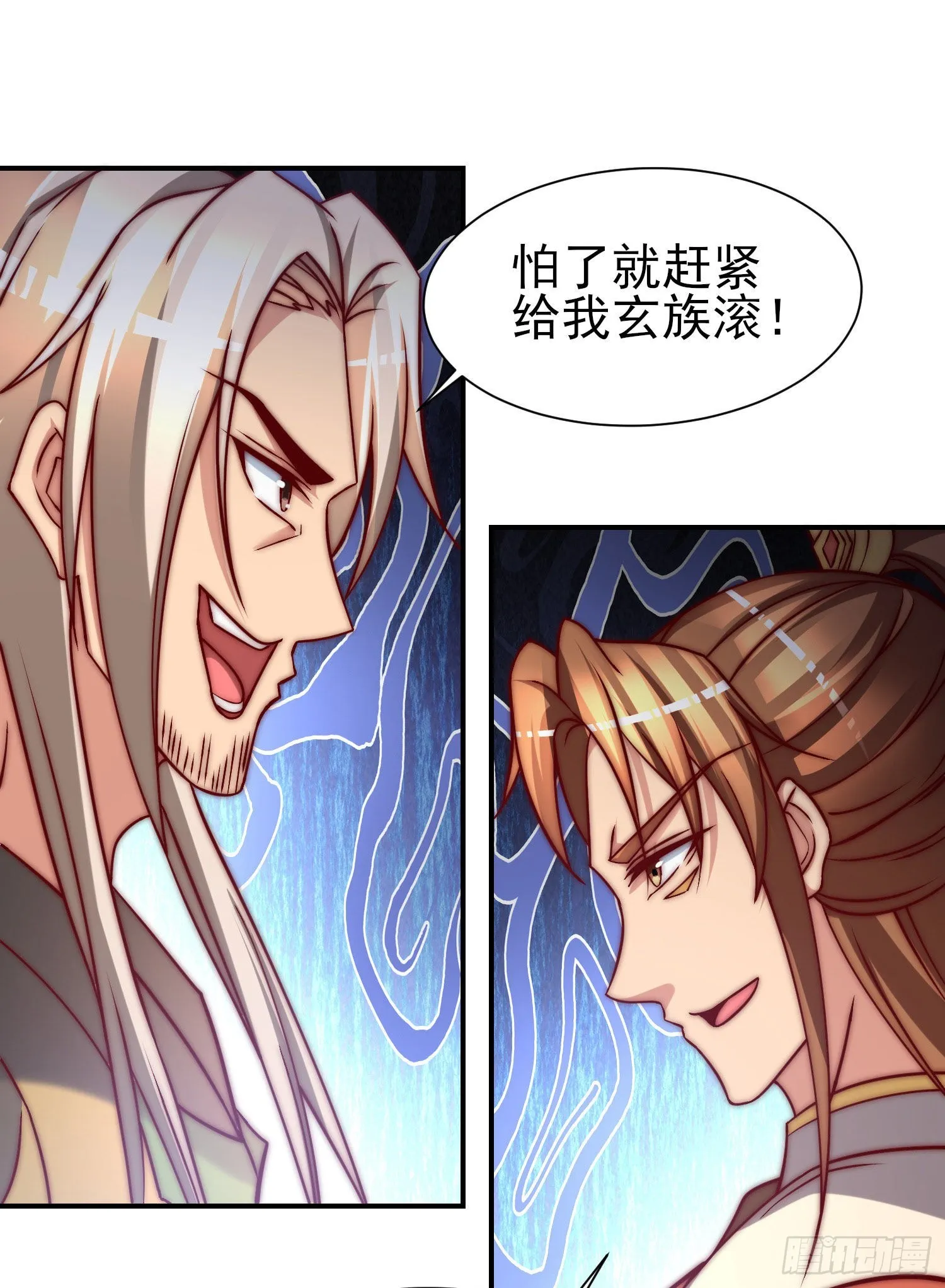 第285话 逼我还不要脸？ 第60页