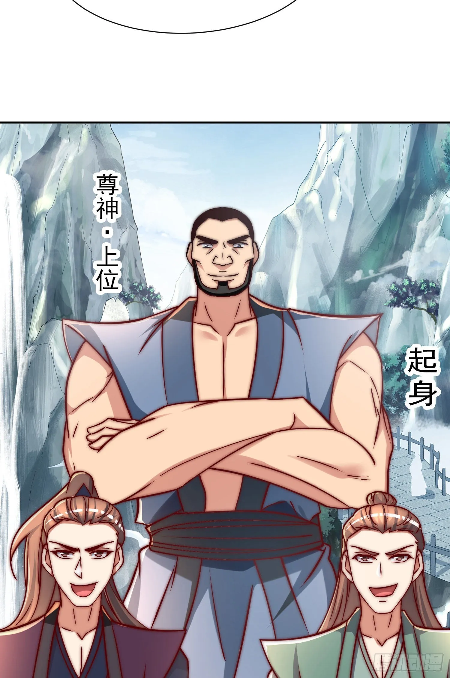 第285话 逼我还不要脸？ 第65页