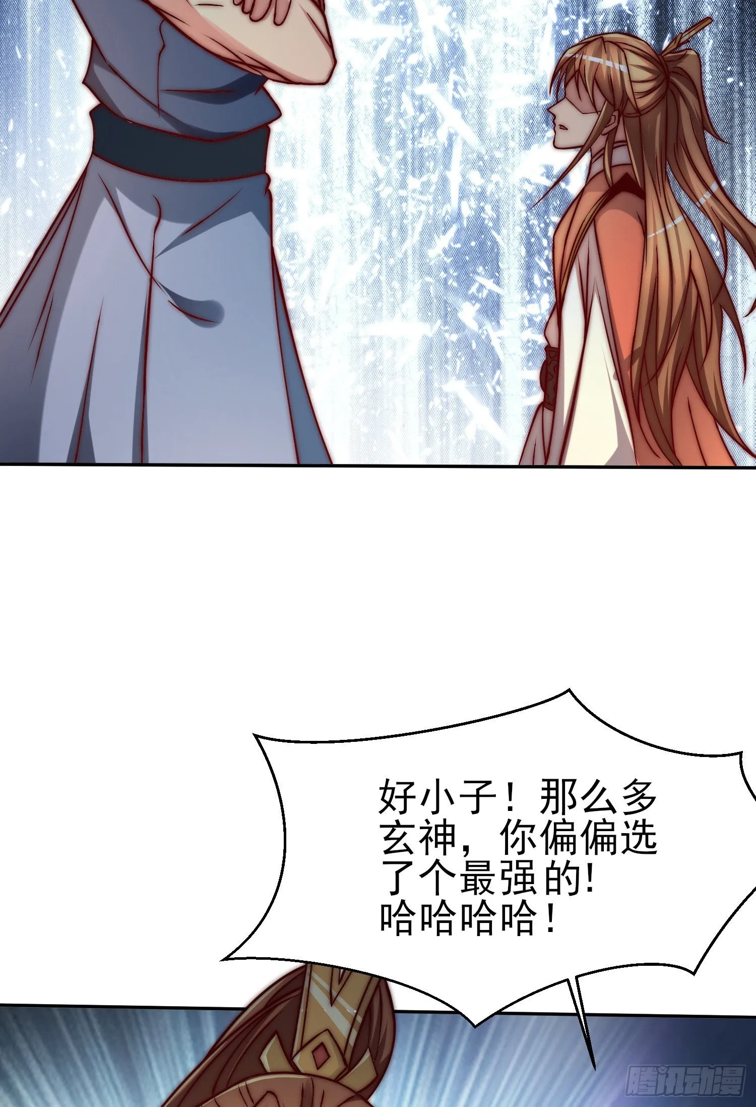 第285话 逼我还不要脸？ 第67页