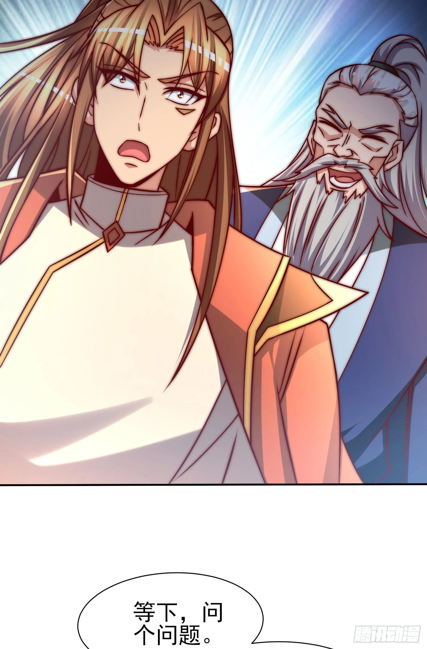 第285话 逼我还不要脸？ 第68页