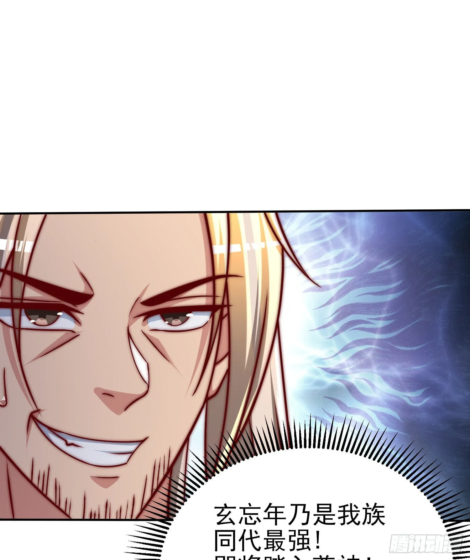 第285话 逼我还不要脸？ 第70页