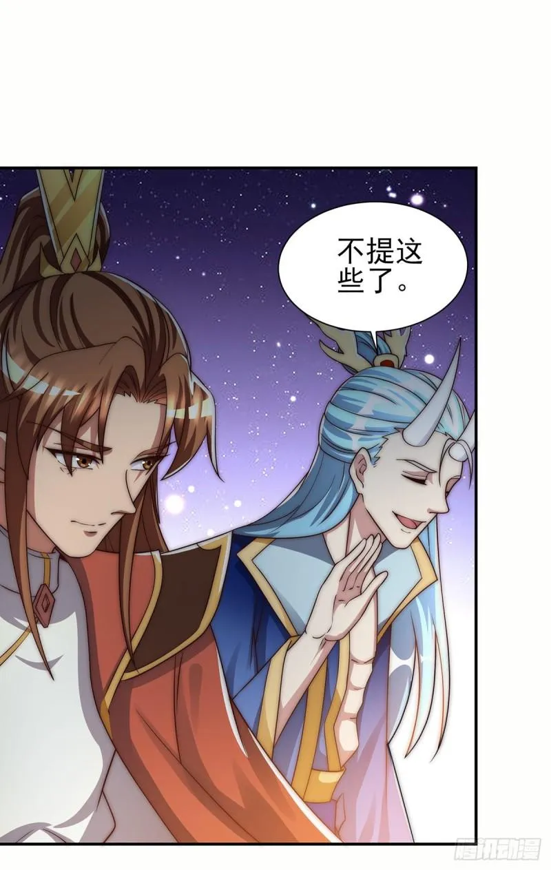 第281话 挑战山门 第8页