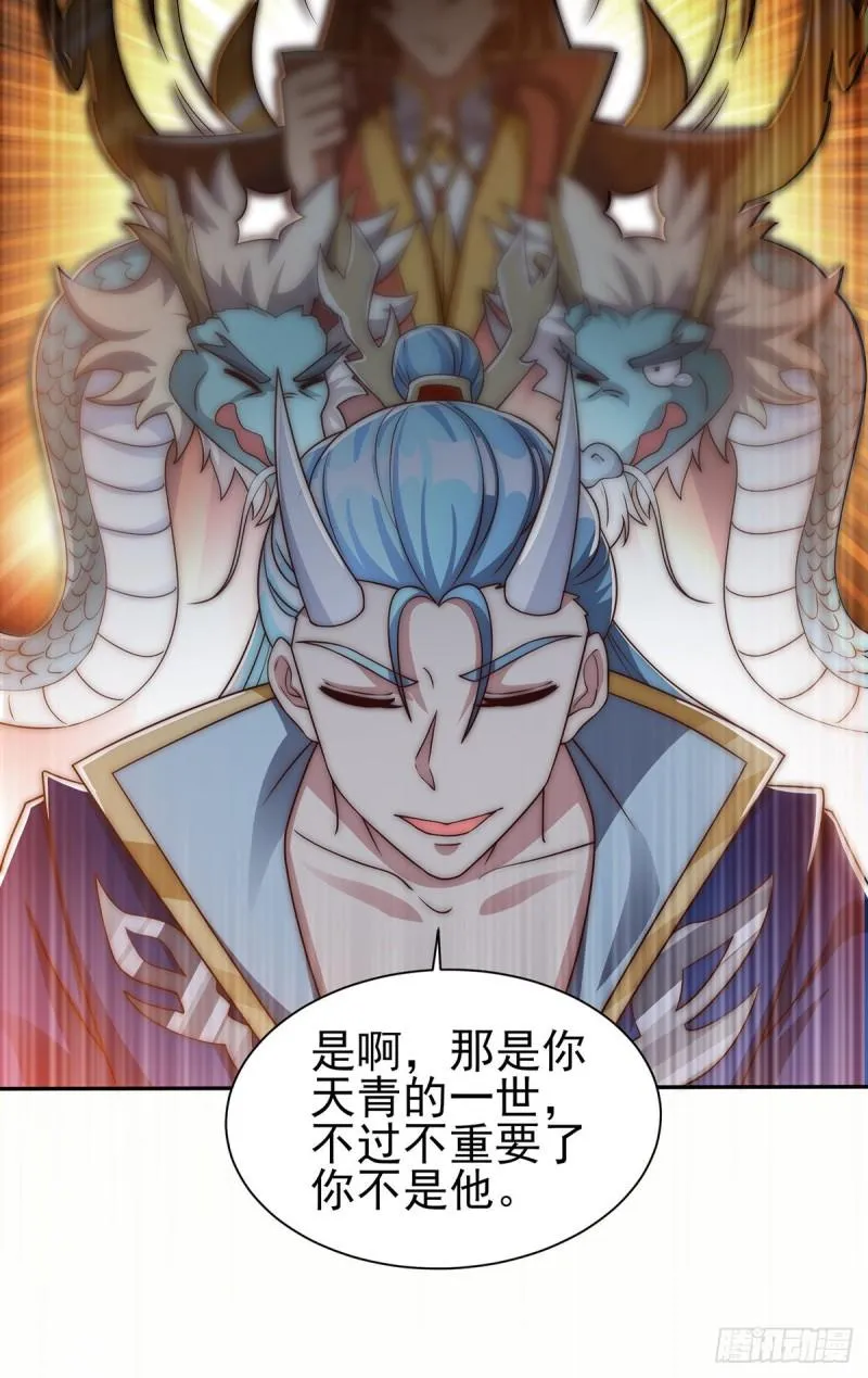 第281话 挑战山门 第12页