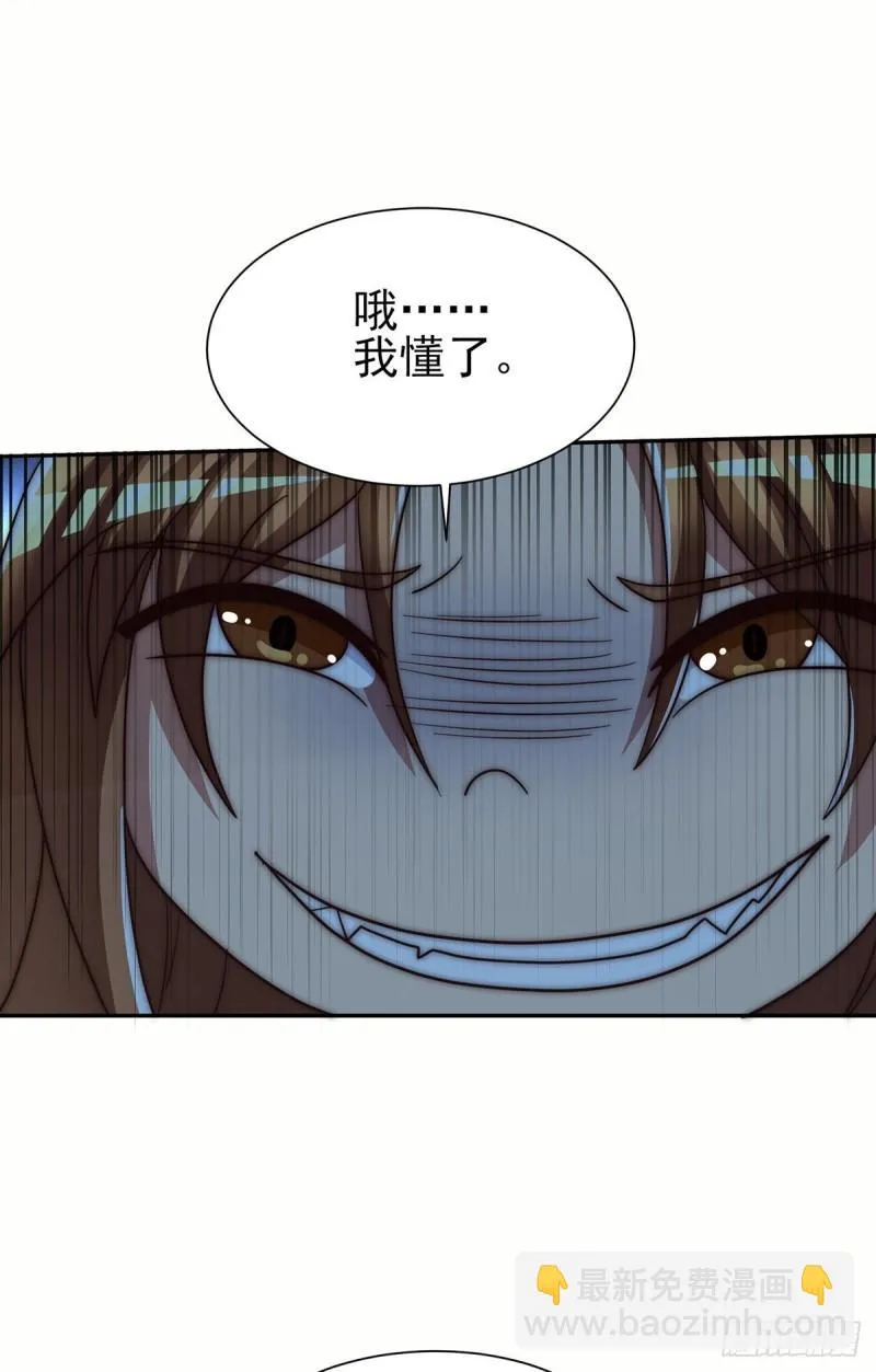第281话 挑战山门 第16页