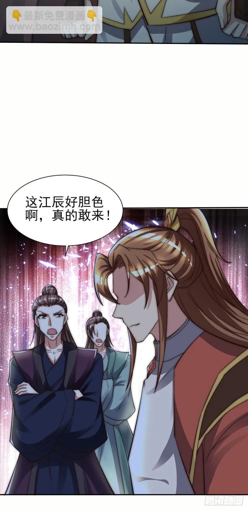 第281话 挑战山门 第27页