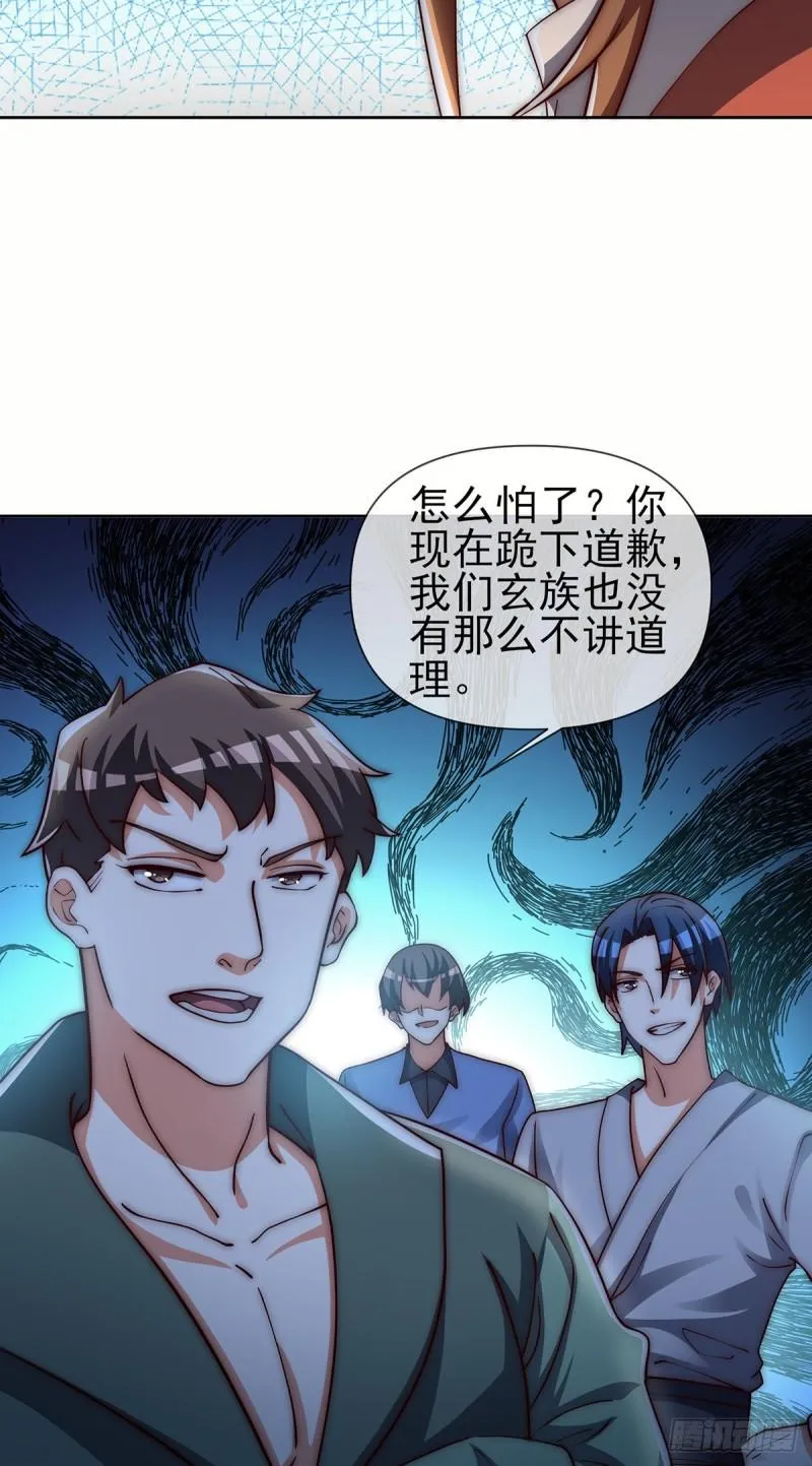 第281话 挑战山门 第38页