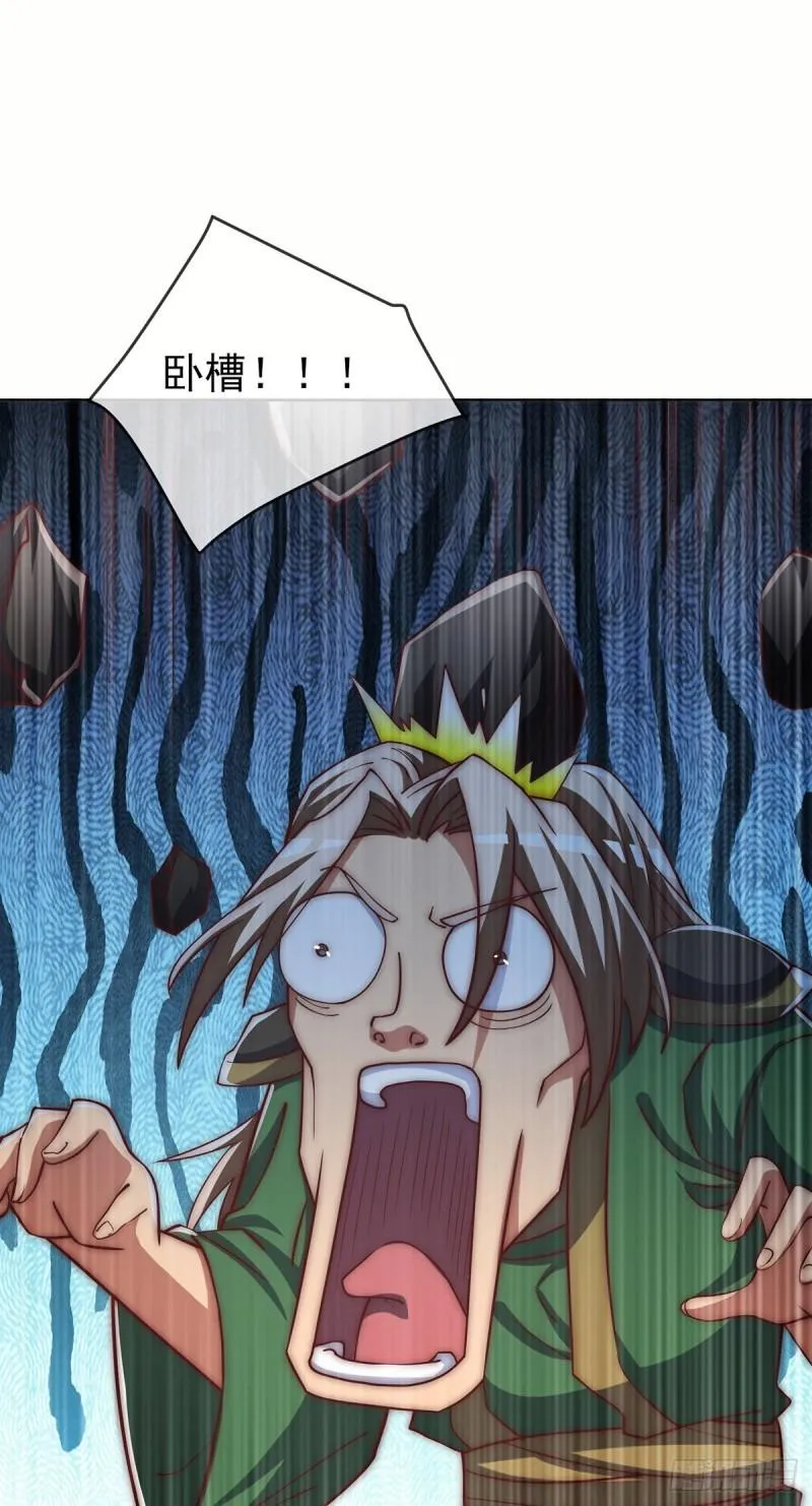 第281话 挑战山门 第46页