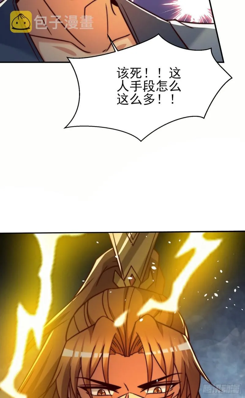 第283话 闯关成功！ 第4页