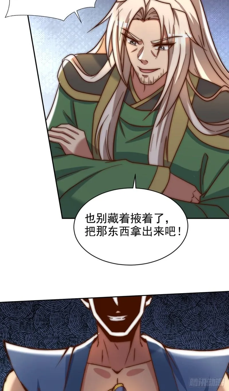 第283话 闯关成功！ 第11页