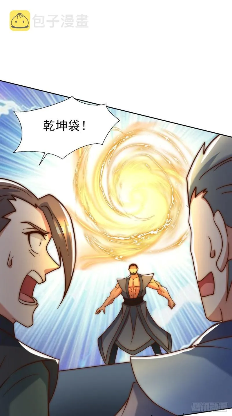 第283话 闯关成功！ 第15页