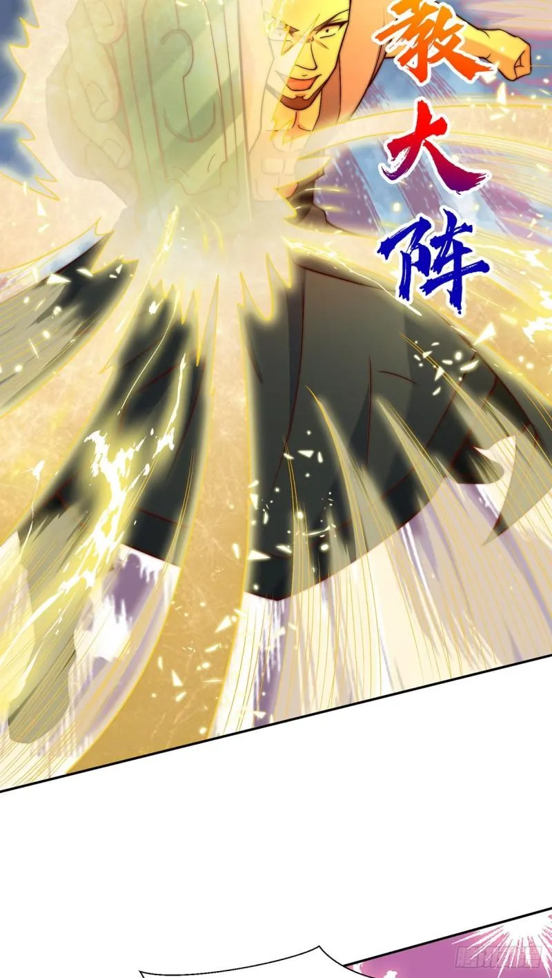 第283话 闯关成功！ 第20页