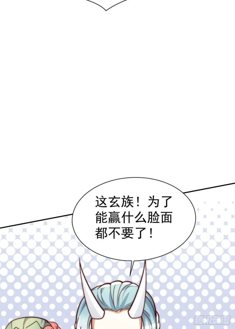 第283话 闯关成功！ 第25页