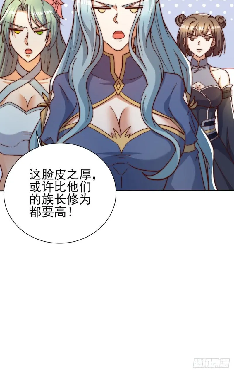 第283话 闯关成功！ 第26页