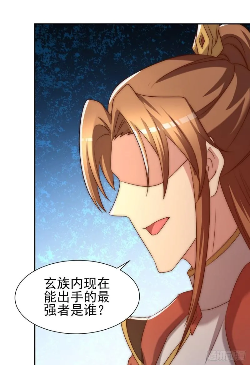 第283话 闯关成功！ 第31页