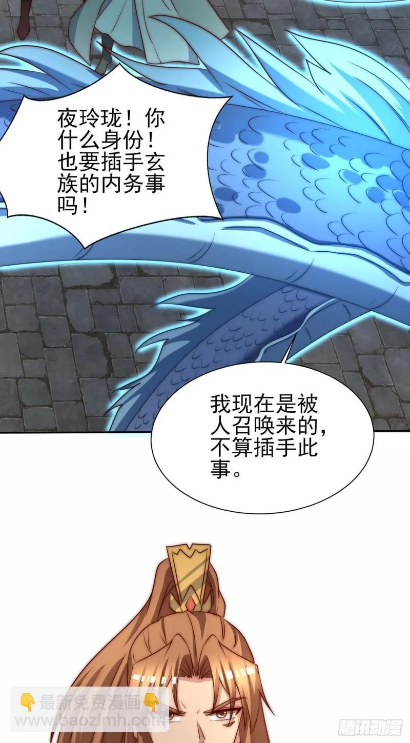 第283话 闯关成功！ 第49页