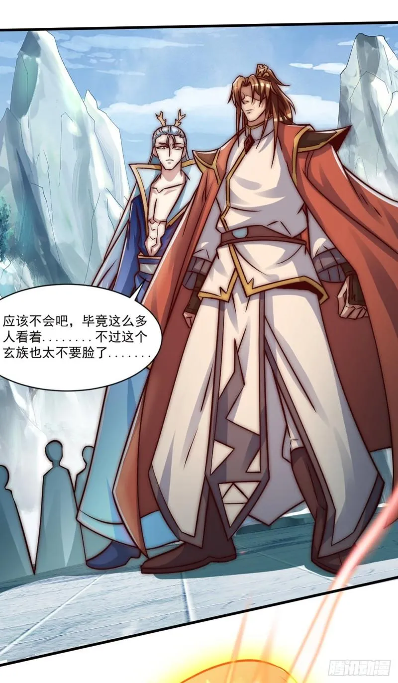 第284话 牌面撑起来 第9页