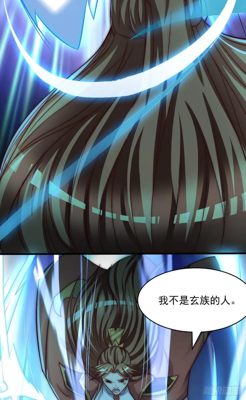 第284话 牌面撑起来 第16页