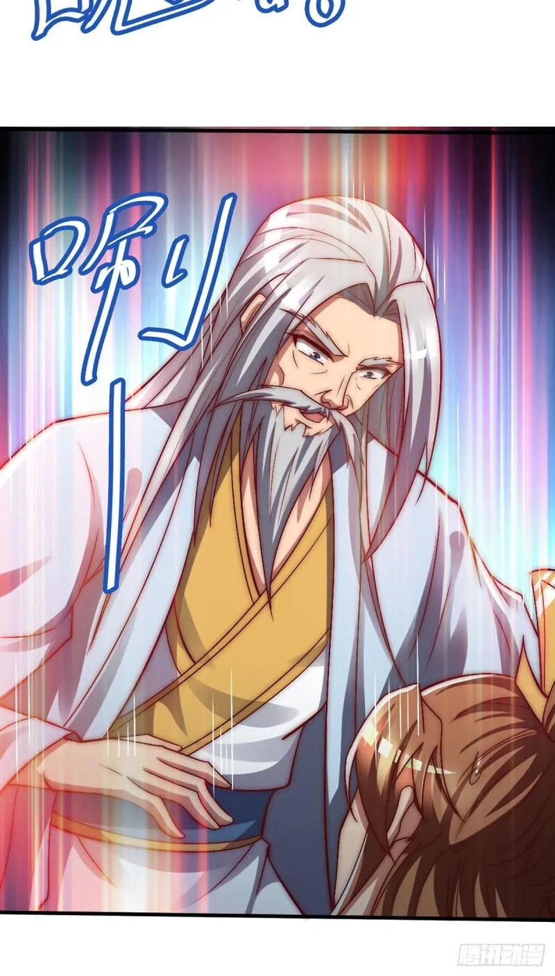 第284话 牌面撑起来 第19页