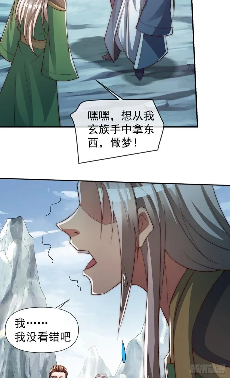 第284话 牌面撑起来 第47页