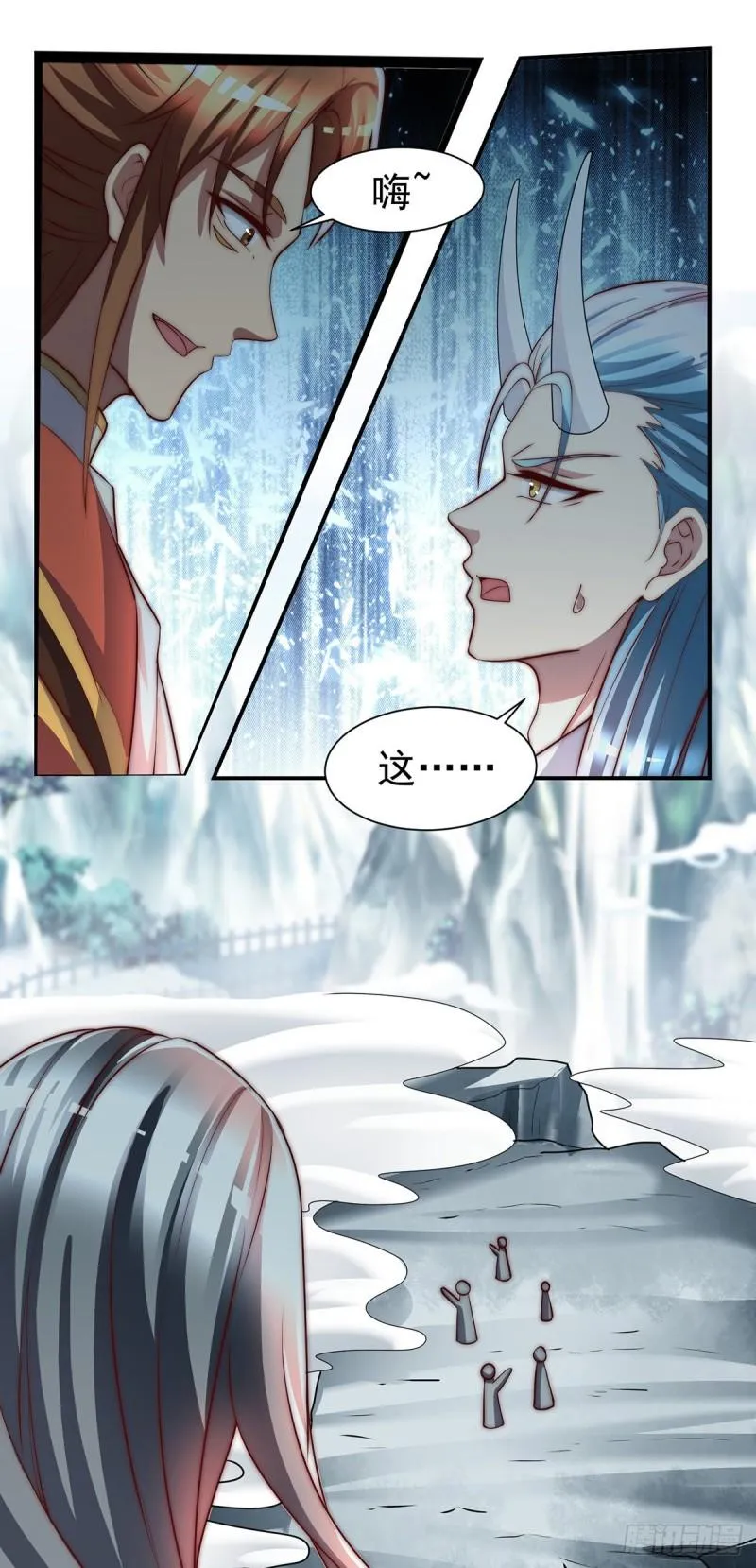 第284话 牌面撑起来 第52页