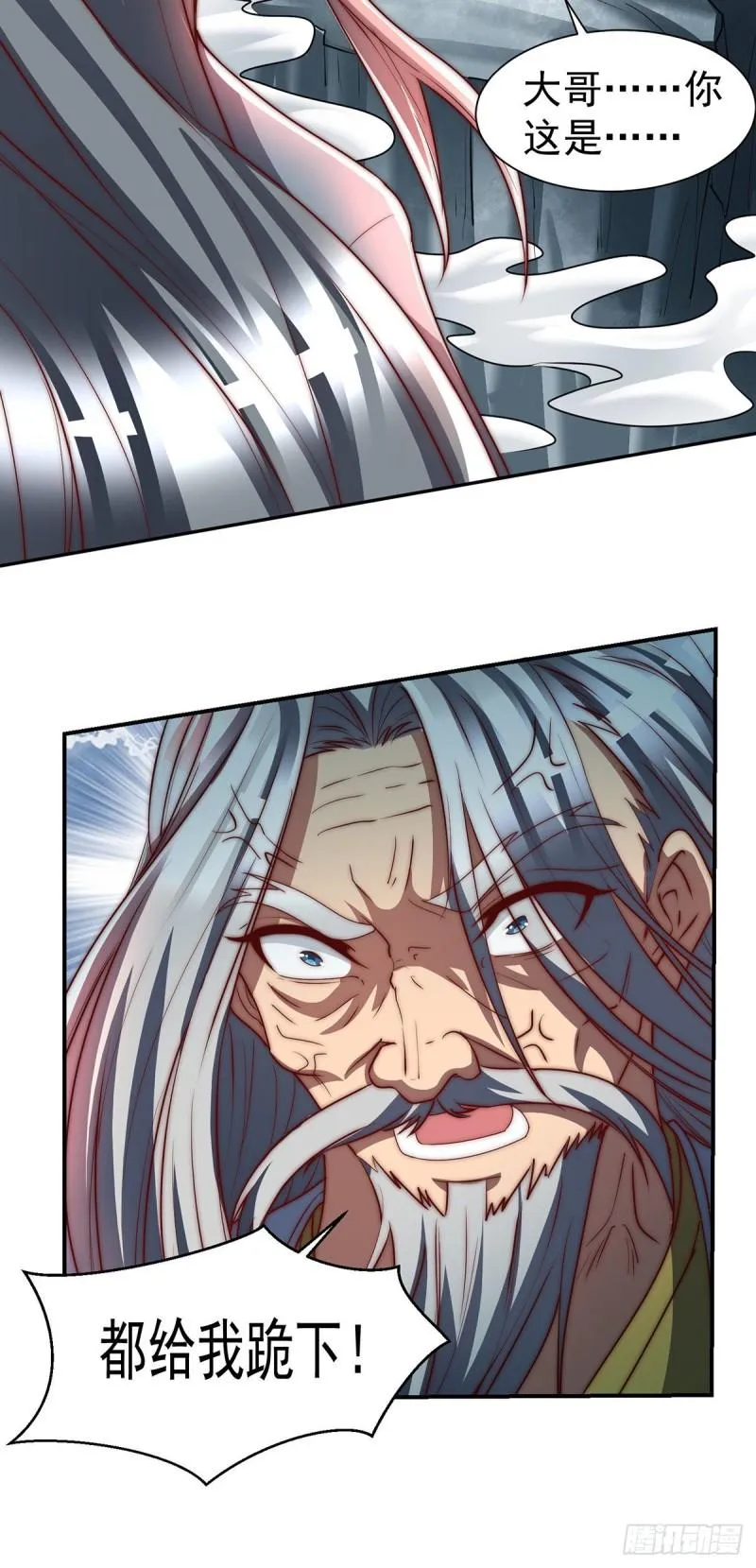 第284话 牌面撑起来 第53页