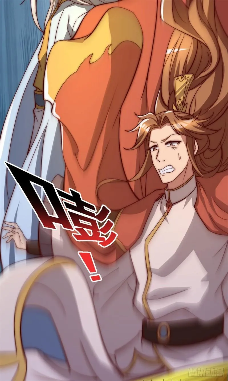 第285话 都给我跪下！ 第3页