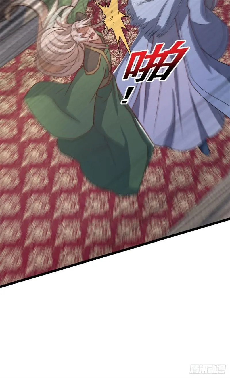 第285话 都给我跪下！ 第15页
