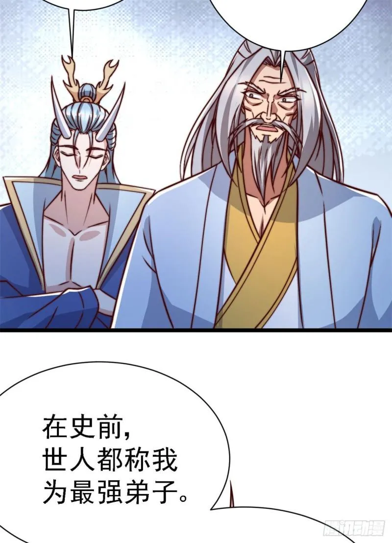 第285话 都给我跪下！ 第35页