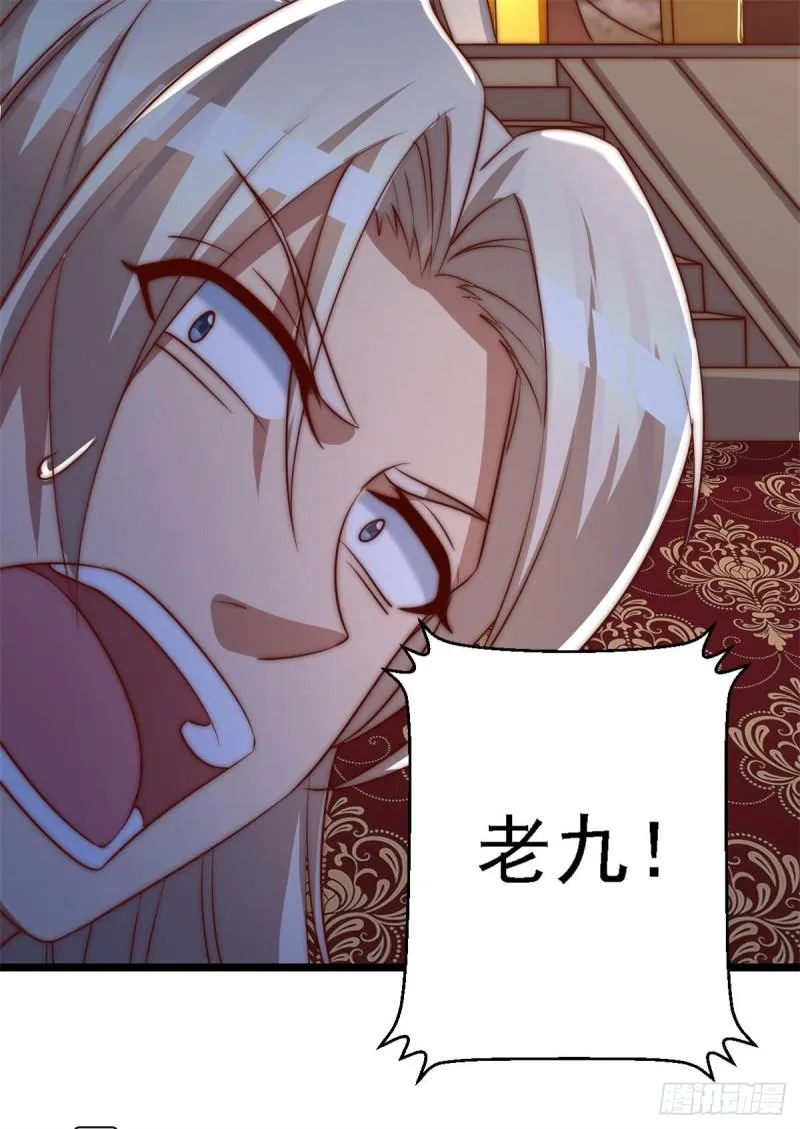 第285话 都给我跪下！ 第40页