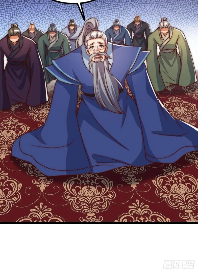 第285话 都给我跪下！ 第42页