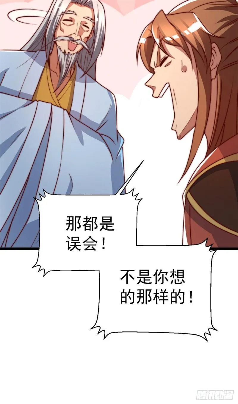 第285话 都给我跪下！ 第50页