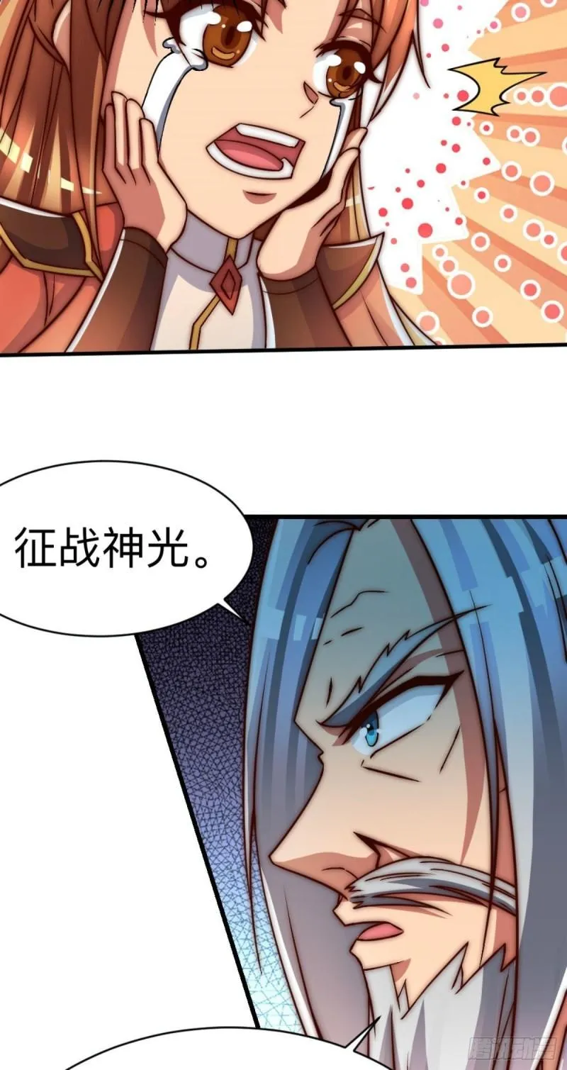 第286话 小丑竟是我自己 第34页