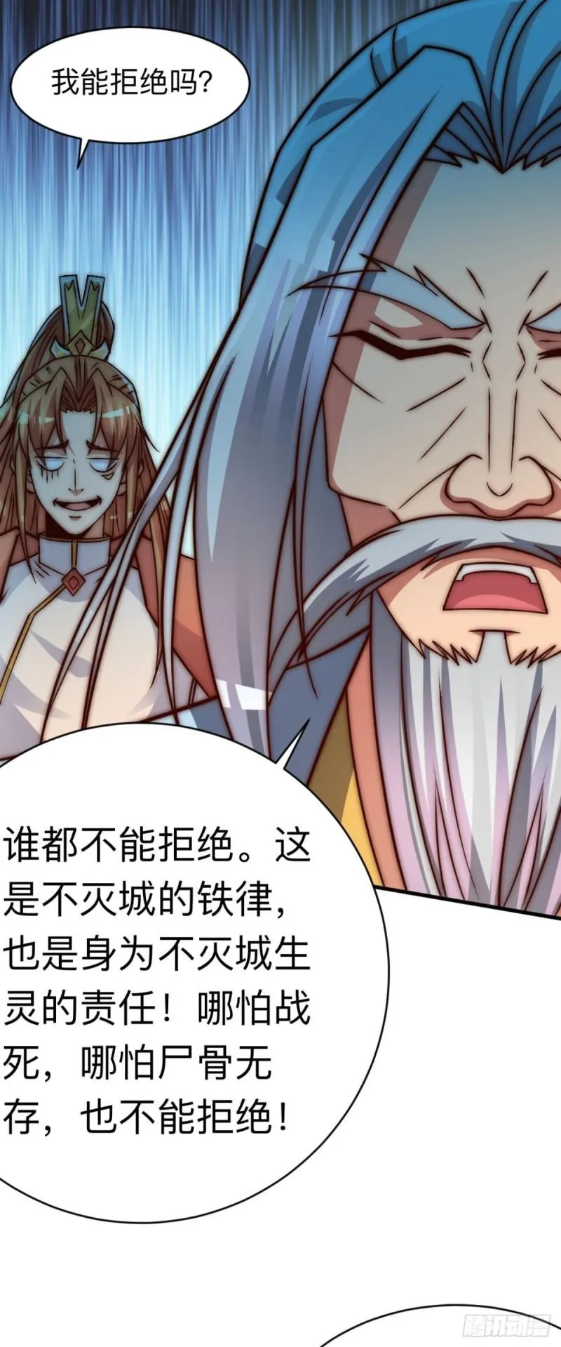 第286话 小丑竟是我自己 第36页