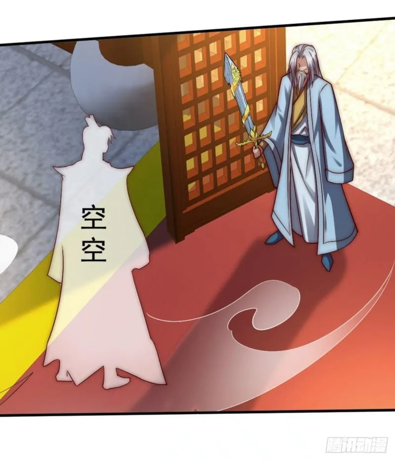 第286话 小丑竟是我自己 第39页