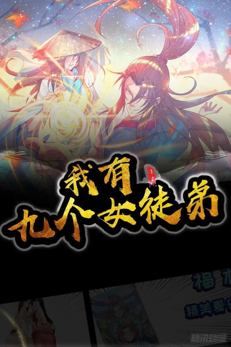 第286话 小丑竟是我自己 第44页